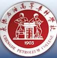 承德石油高等专科学校LOGO